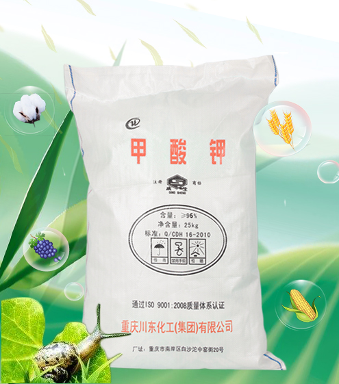 甲酸鉀融雪劑和普通的工業(yè)鹽是一種物質(zhì)嗎？