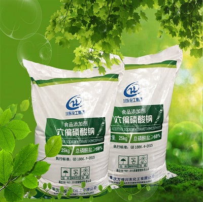 月餅生產(chǎn)時(shí)要使用食品級(jí)六偏磷酸鈉嗎？