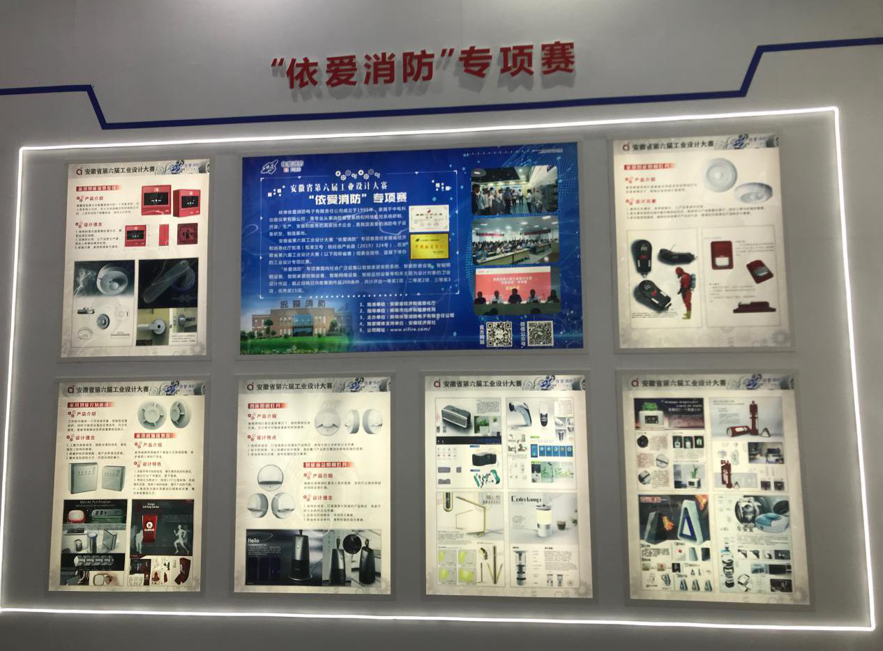 喜迎新中國成立70周年 川東化工集團祝福祖國更加繁榮昌盛！