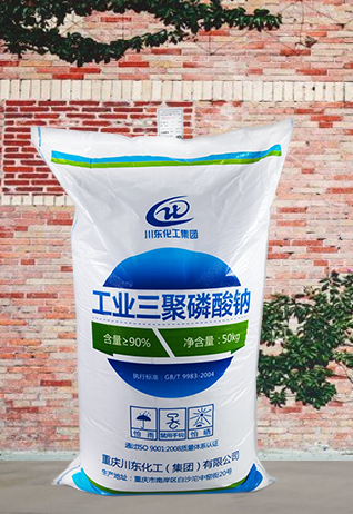 三聚磷酸鈉的質量是用熱法工藝生產好還是濕法工藝生產的好？