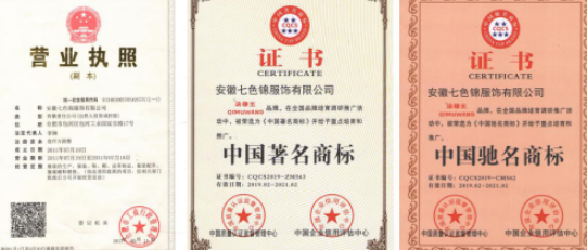 食品級(jí)六偏磷酸鈉是美白牙膏中的一種有效成分？